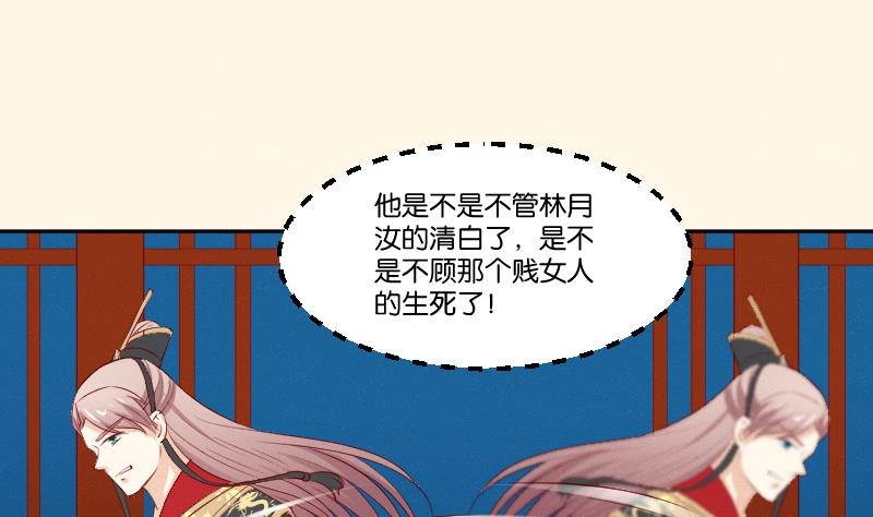 第275话 沈统领倒是清闲(1/2)-第276话
