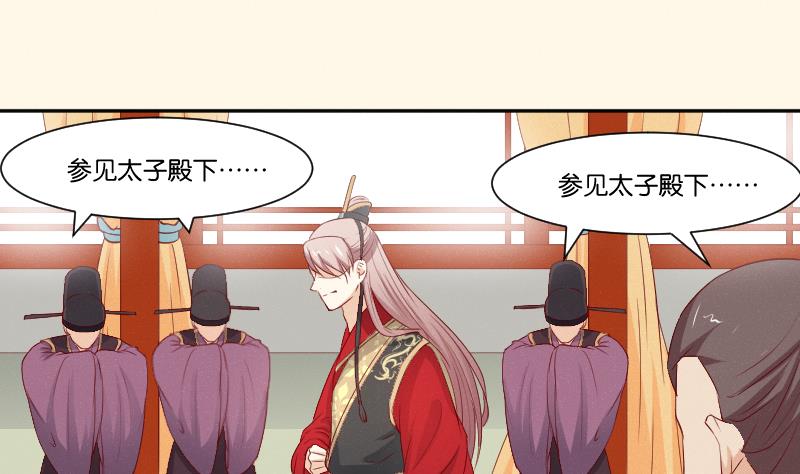 第275话 沈统领倒是清闲(1/2)-第276话