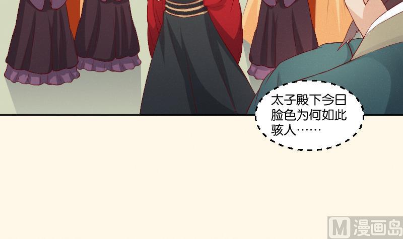 第275话 沈统领倒是清闲(1/2)-第276话