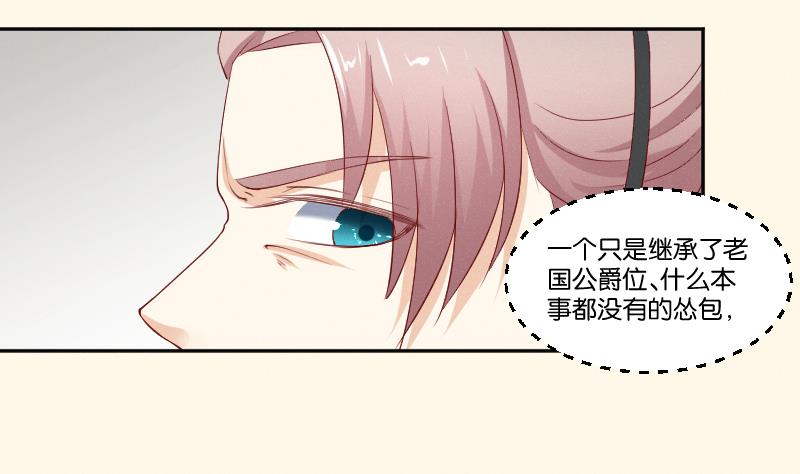 第275话 沈统领倒是清闲(1/2)-第276话