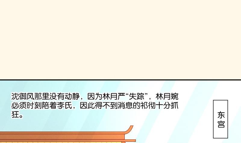 第275话 沈统领倒是清闲(1/2)-第276话