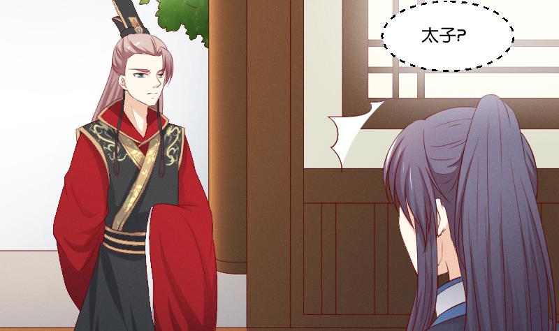 第275话 沈统领倒是清闲(1/2)-第276话