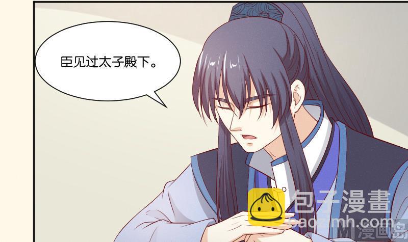 第275话 沈统领倒是清闲(1/2)-第276话