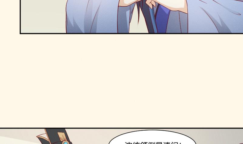 第275话 沈统领倒是清闲(1/2)-第276话