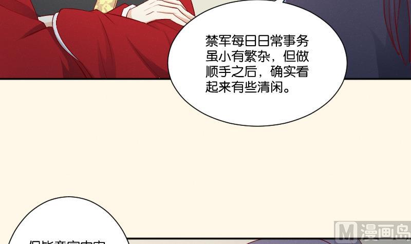 第275话 沈统领倒是清闲(1/2)-第276话