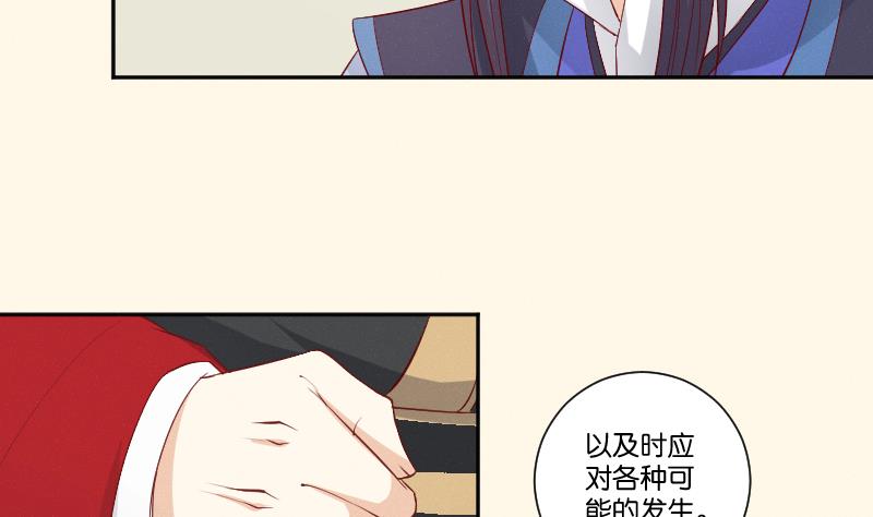 第275话 沈统领倒是清闲(1/2)-第276话