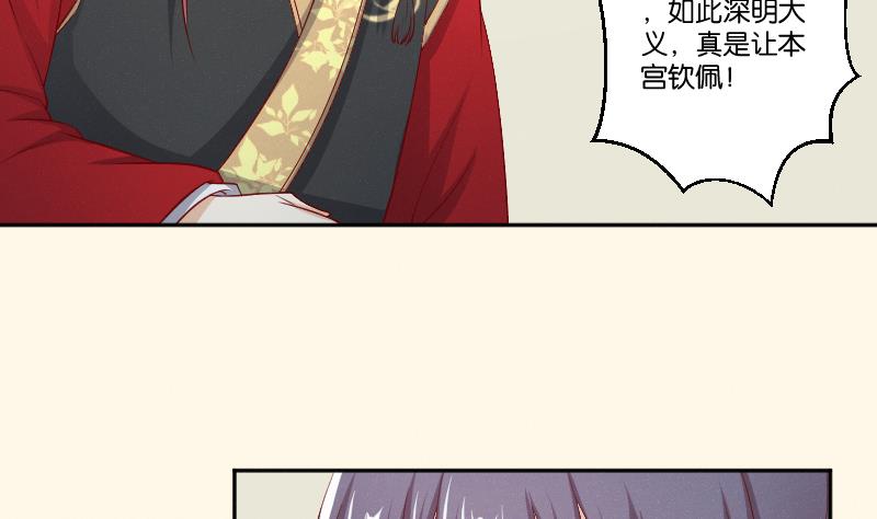 第275话 沈统领倒是清闲(1/2)-第276话