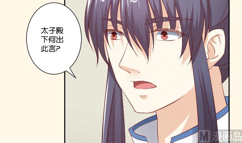第275话 沈统领倒是清闲(1/2)-第276话