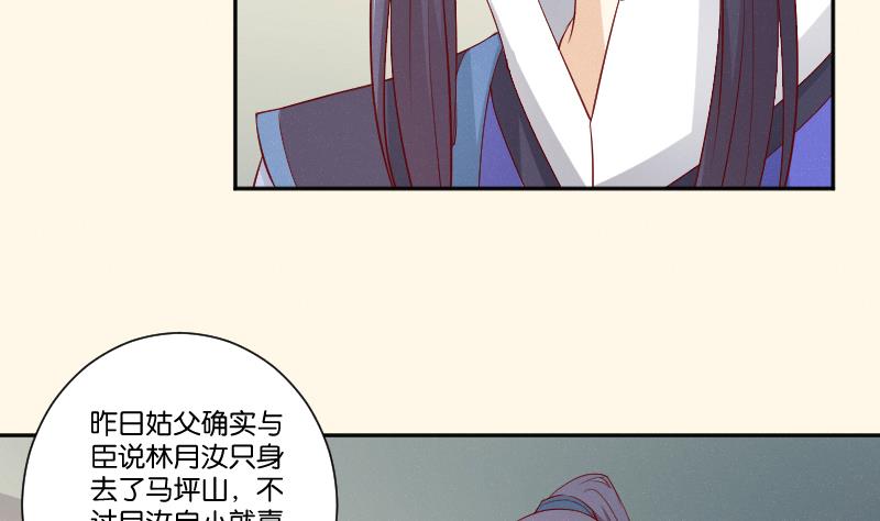 第275话 沈统领倒是清闲(1/2)-第276话