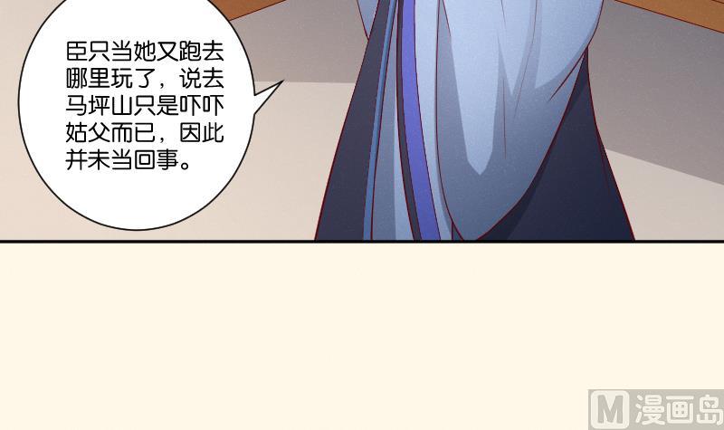 第275话 沈统领倒是清闲(1/2)-第276话