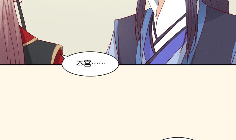 第275话 沈统领倒是清闲(1/2)-第276话