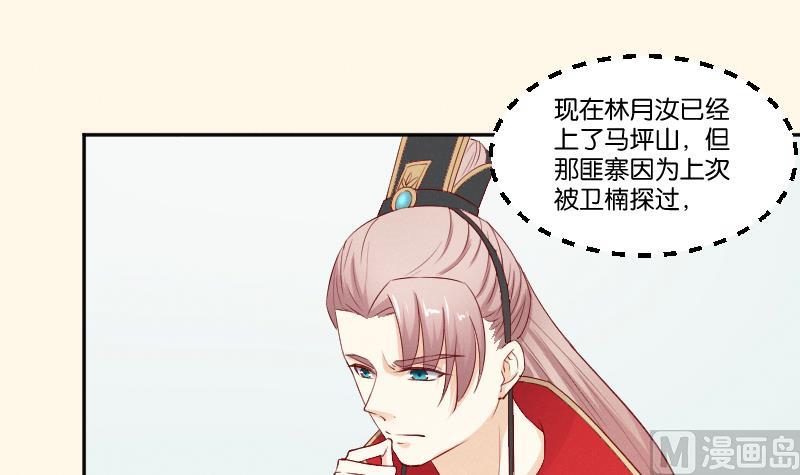 第275话 沈统领倒是清闲(1/2)-第276话