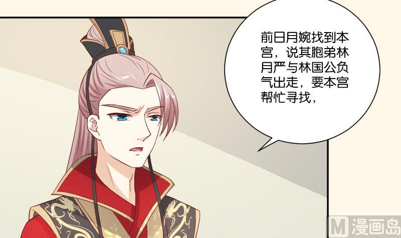 第275话 沈统领倒是清闲(1/2)-第276话