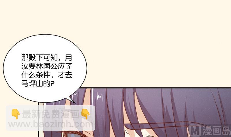 第275话 沈统领倒是清闲(1/2)-第276话