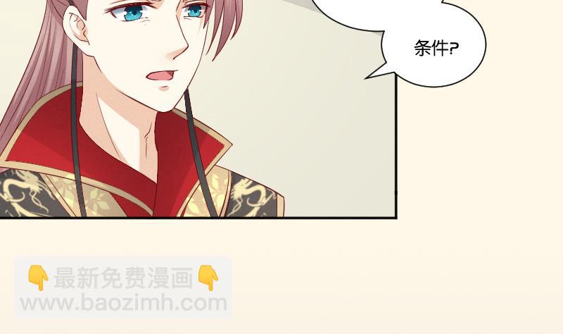 第275话 沈统领倒是清闲(1/2)-第276话