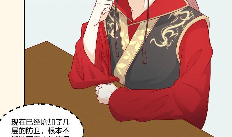 第275话 沈统领倒是清闲(1/2)-第276话
