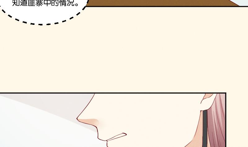 第275话 沈统领倒是清闲(1/2)-第276话