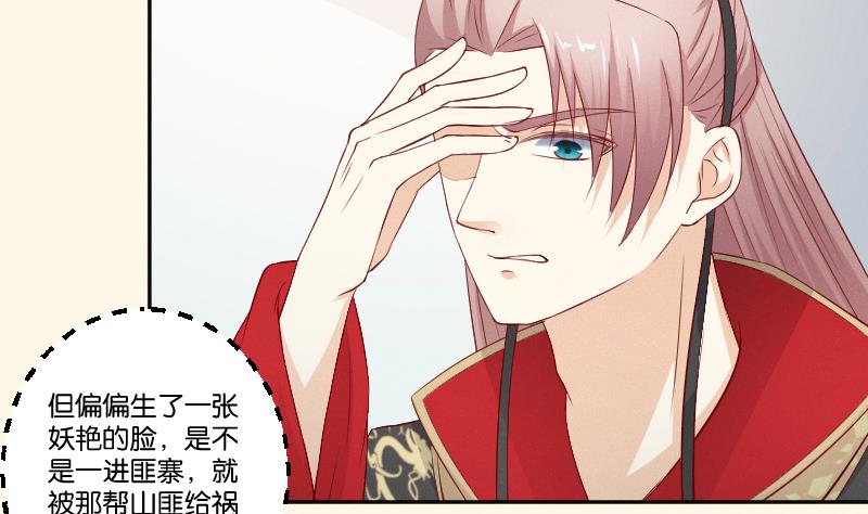 第275话 沈统领倒是清闲(1/2)-第276话