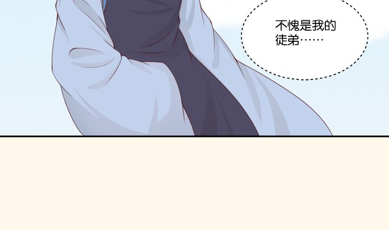 第277话 三角痕迹-第278话