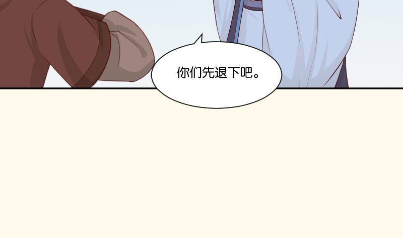 第277话 三角痕迹-第278话