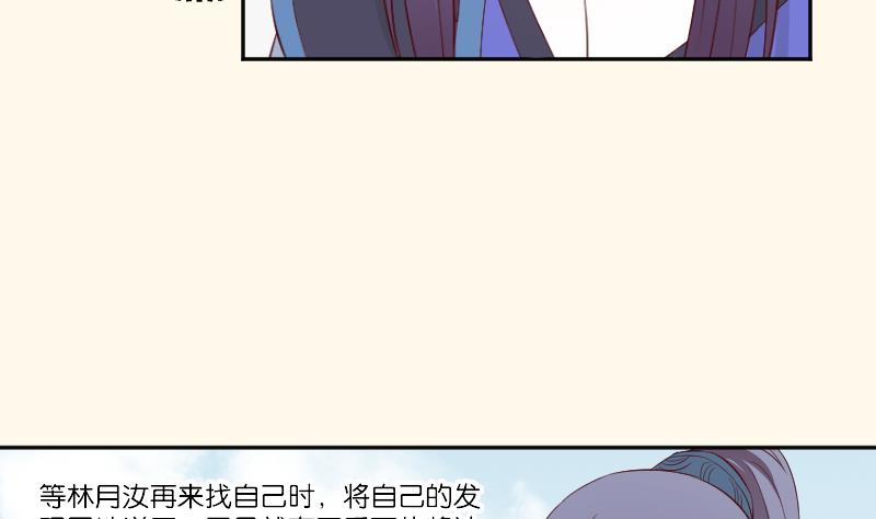第277话 三角痕迹-第278话