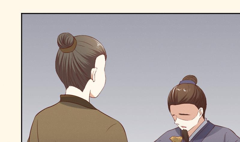 第279话 压寨夫人-第280话