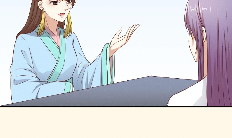 第279话 压寨夫人-第280话