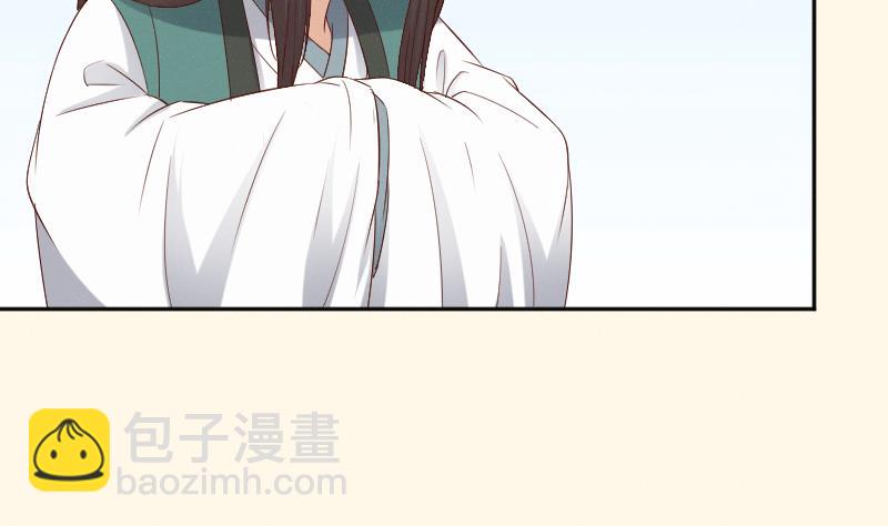 第279话 压寨夫人-第280话