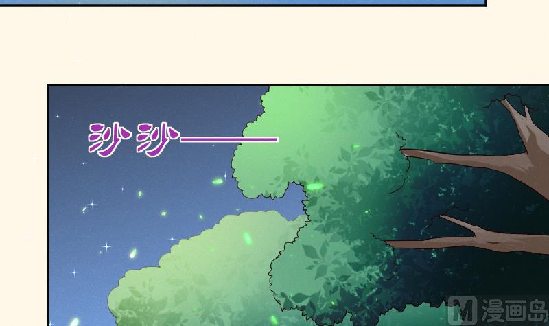 第281话 踩点-第282话
