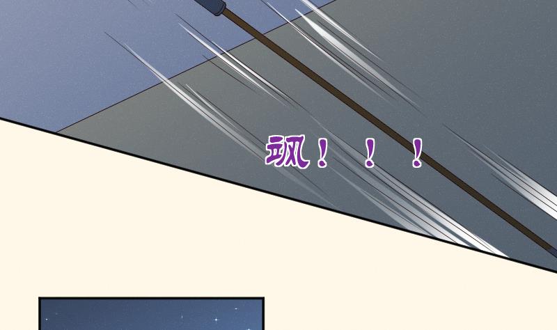 第281话 踩点-第282话