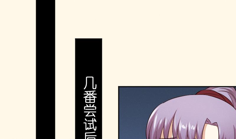 第281话 踩点-第282话