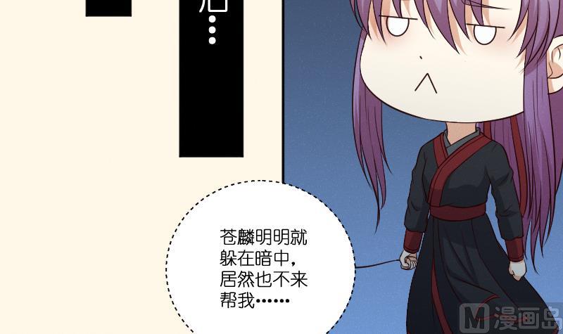 第281话 踩点-第282话