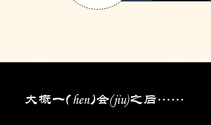 第281话 踩点-第282话