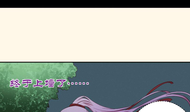 第281话 踩点-第282话