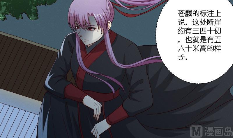 第281话 踩点-第282话