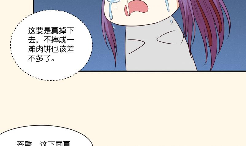 第281话 踩点-第282话