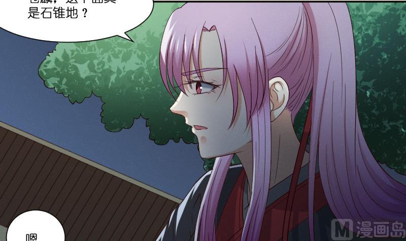 第281话 踩点-第282话