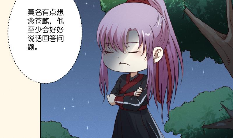 第281话 踩点-第282话