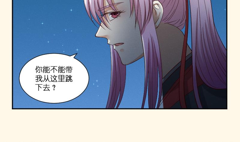 第281话 踩点-第282话