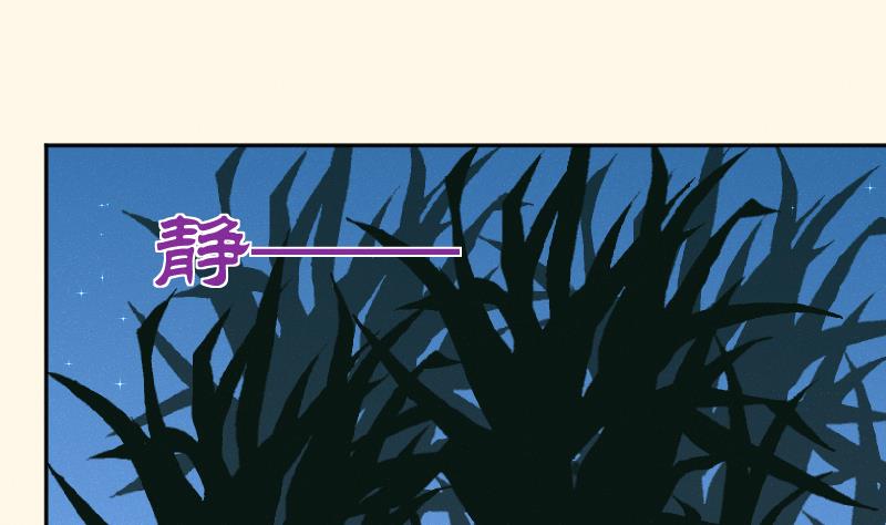 第281话 踩点-第282话