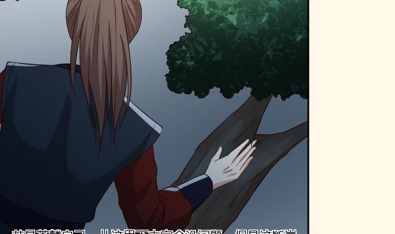 第281话 踩点-第282话