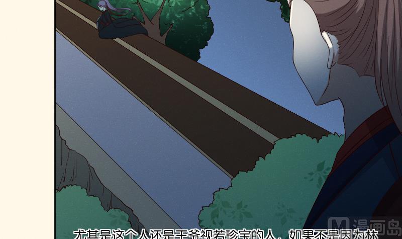 第281话 踩点-第282话