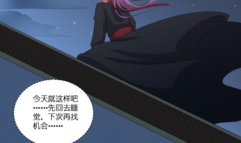 第281话 踩点-第282话