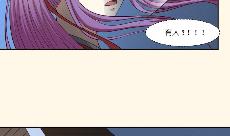 第281话 踩点-第282话