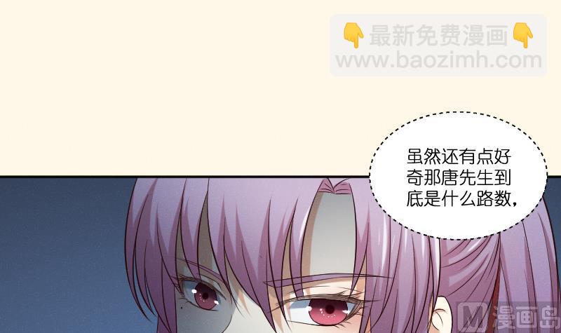 第281话 踩点-第282话