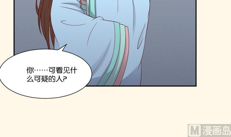 第283话 是人？-第284话