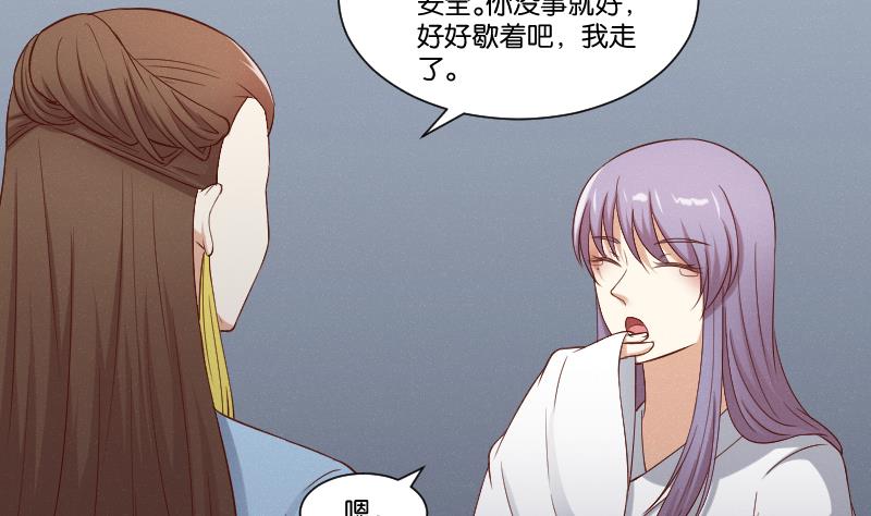 第283话 是人？-第284话