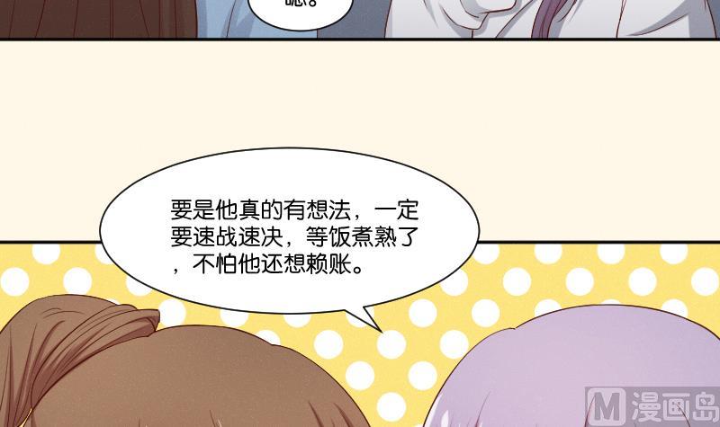 第283话 是人？-第284话