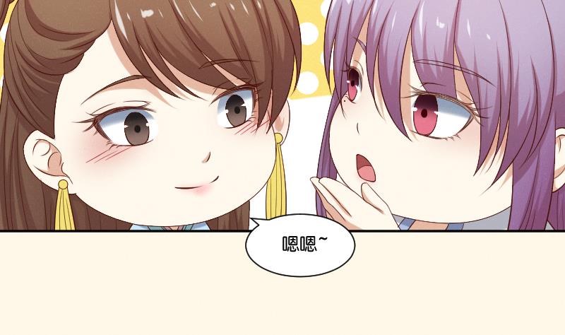 第283话 是人？-第284话
