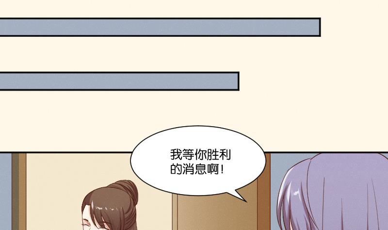 第283话 是人？-第284话